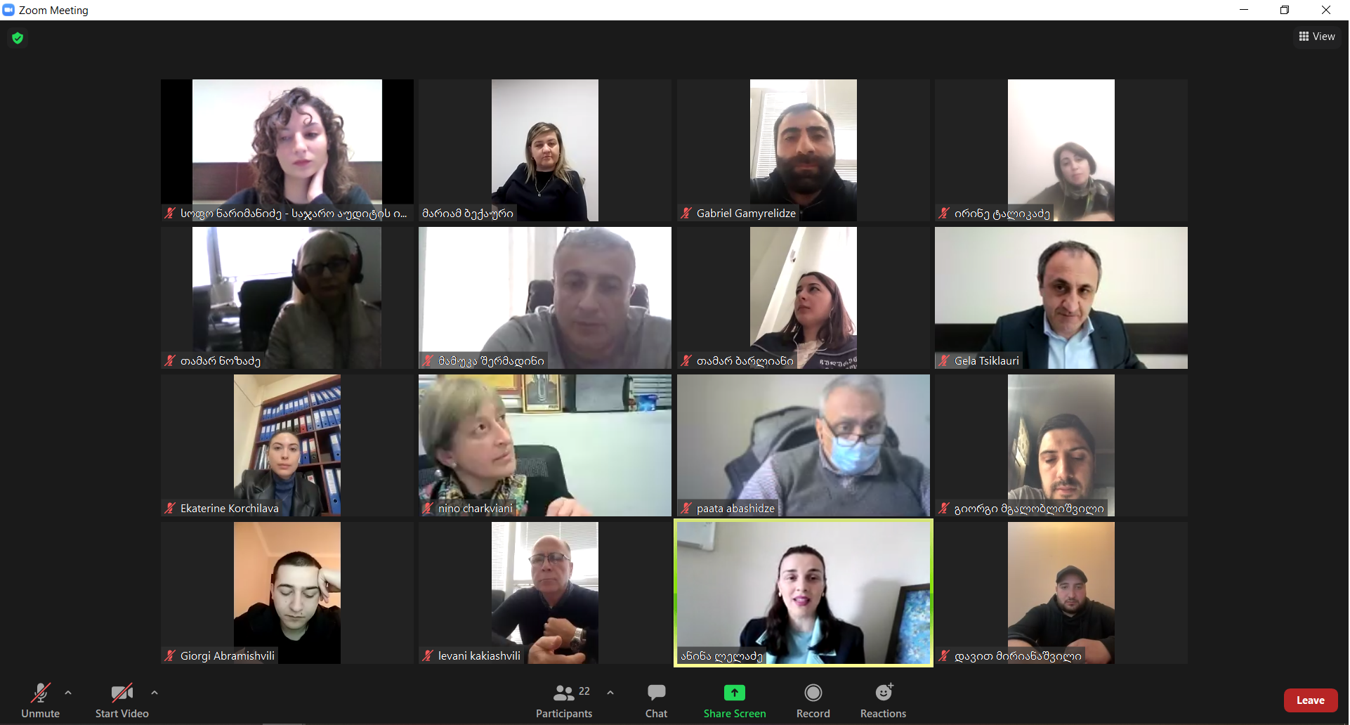 დედაქალაქის გამგეობების თანამშრომლებისთვის საჯარო მოხელეების ტრენინგი დასრულდა